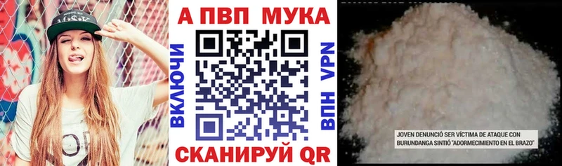 Купить закладку КОКАИН  Меф  Альфа ПВП  Бошки Шишки  ГАШ  Коммунар
