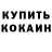 КЕТАМИН VHQ Freyman Some