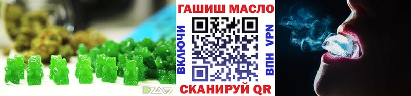 Cannafood конопля  Купить где  Коммунар 