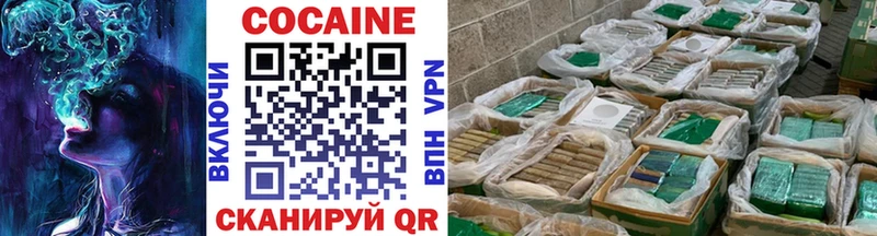 Купить где  Коммунар  КОКАИН 99% 
