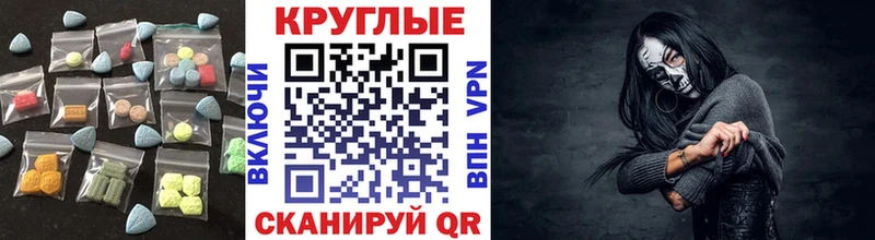 Купить закладки  Коммунар  Экстази VHQ 