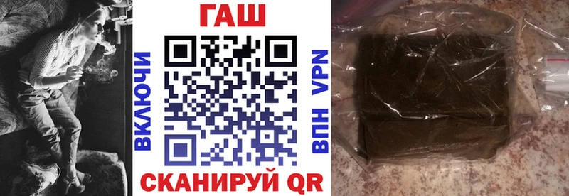 Купить где  Коммунар  ГАШ Premium 