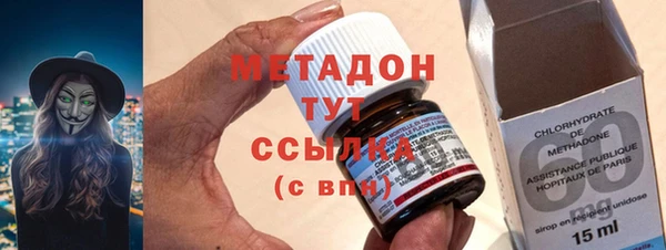 мефедрон мука Гусь-Хрустальный