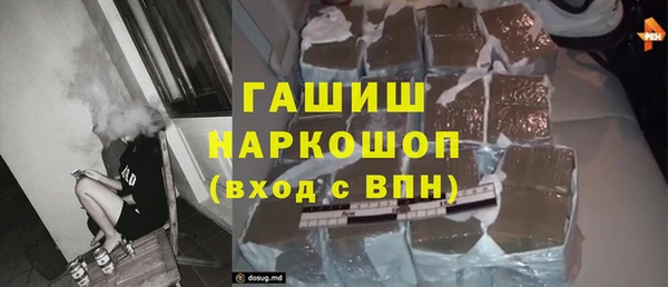 ГАЛЛЮЦИНОГЕННЫЕ ГРИБЫ Дмитров