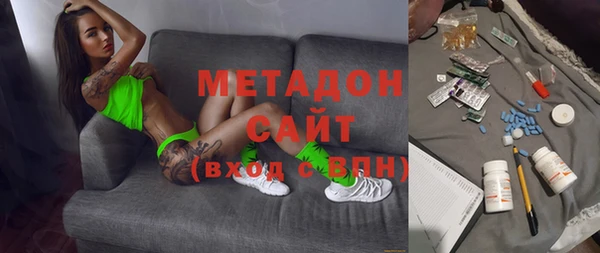 spice Гусиноозёрск