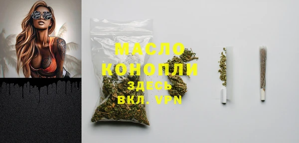 мефедрон мука Гусь-Хрустальный