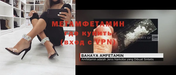 мефедрон мука Гусь-Хрустальный