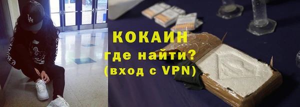 кокаин колумбия Гусев