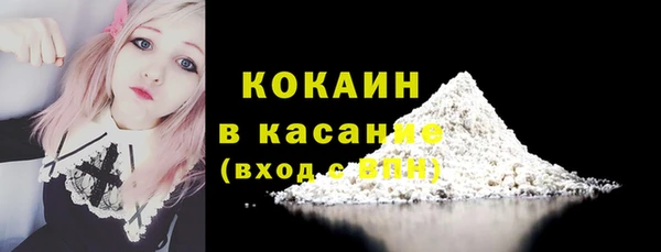 мефедрон мука Гусь-Хрустальный
