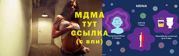 spice Гусиноозёрск