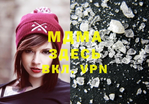 мефедрон мука Гусь-Хрустальный