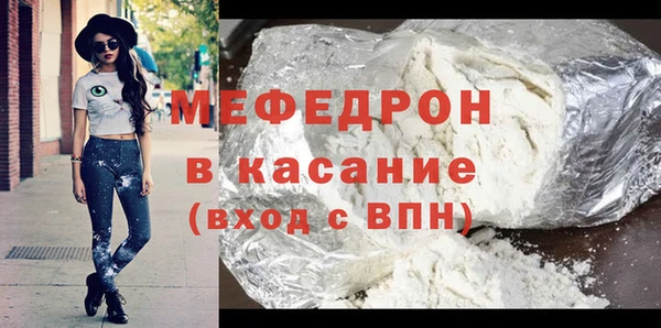 spice Гусиноозёрск
