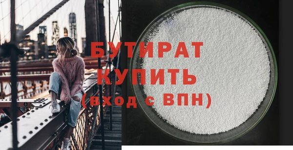 мефедрон мука Гусь-Хрустальный
