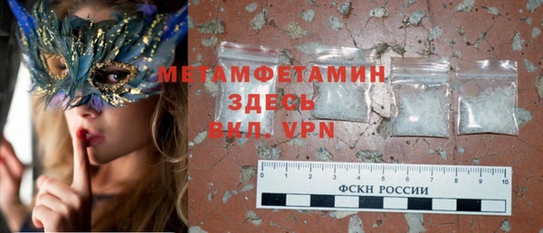 мефедрон мука Гусь-Хрустальный