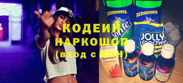 мефедрон мука Гусь-Хрустальный
