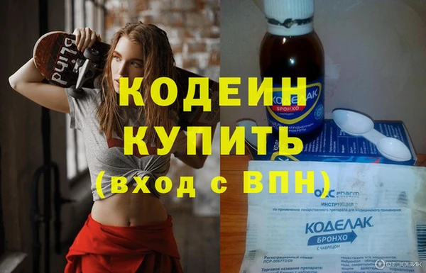 ГАЛЛЮЦИНОГЕННЫЕ ГРИБЫ Дмитров