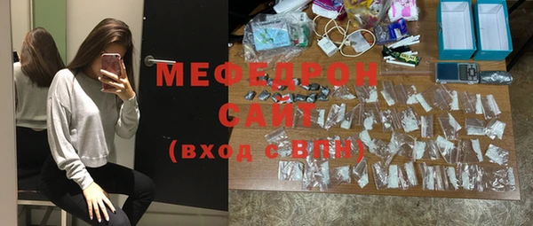 мефедрон мука Гусь-Хрустальный