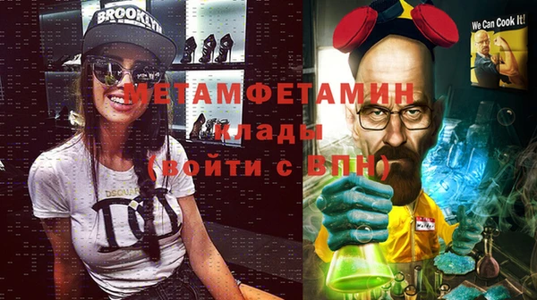 spice Гусиноозёрск