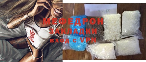 spice Гусиноозёрск