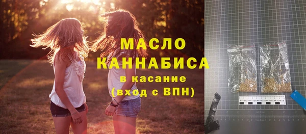 мефедрон мука Гусь-Хрустальный