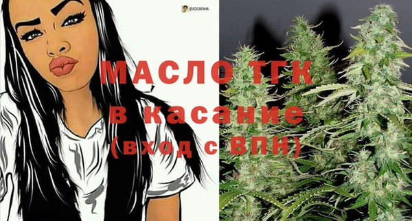 мефедрон мука Гусь-Хрустальный