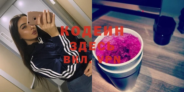 ГАЛЛЮЦИНОГЕННЫЕ ГРИБЫ Дмитров