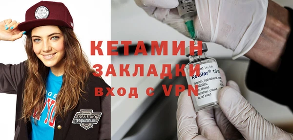 ГАЛЛЮЦИНОГЕННЫЕ ГРИБЫ Дмитров