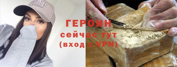 молекула духа Дмитровск