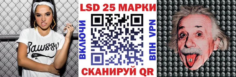 Наркотические марки 1500мкг  Купить где  Коммунар 