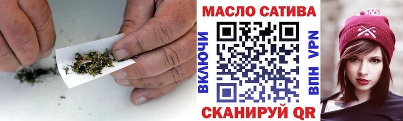 Дистиллят ТГК концентрат  Купить закладки  Коммунар 